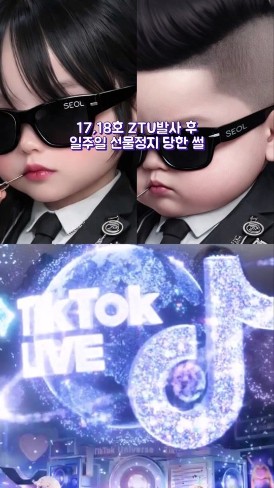 TikTok video thumbnail by _blueseol