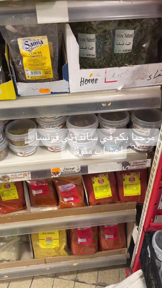TikTok video thumbnail by zin.arab
