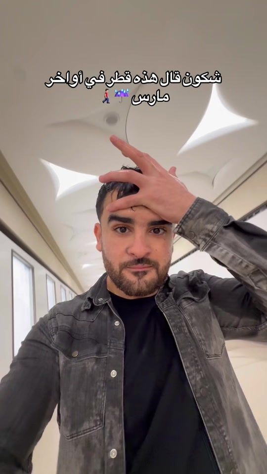 TikTok video thumbnail by abdoutounsi