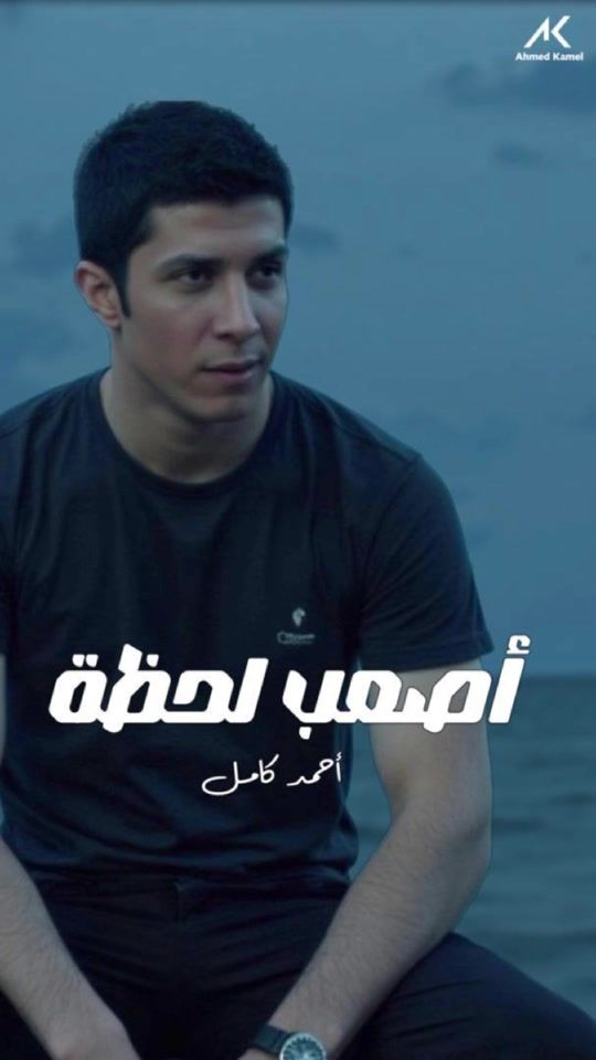 TikTok video thumbnail by ahmed.kamel927