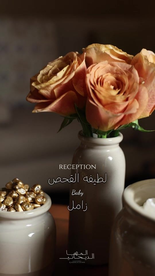 TikTok video thumbnail by almaha.aldi7ani