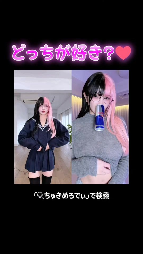TikTok video thumbnail by chukimeroday