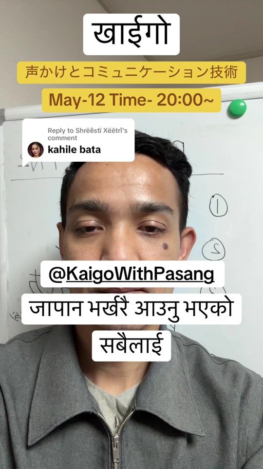 TikTok video thumbnail by lets_japanese1