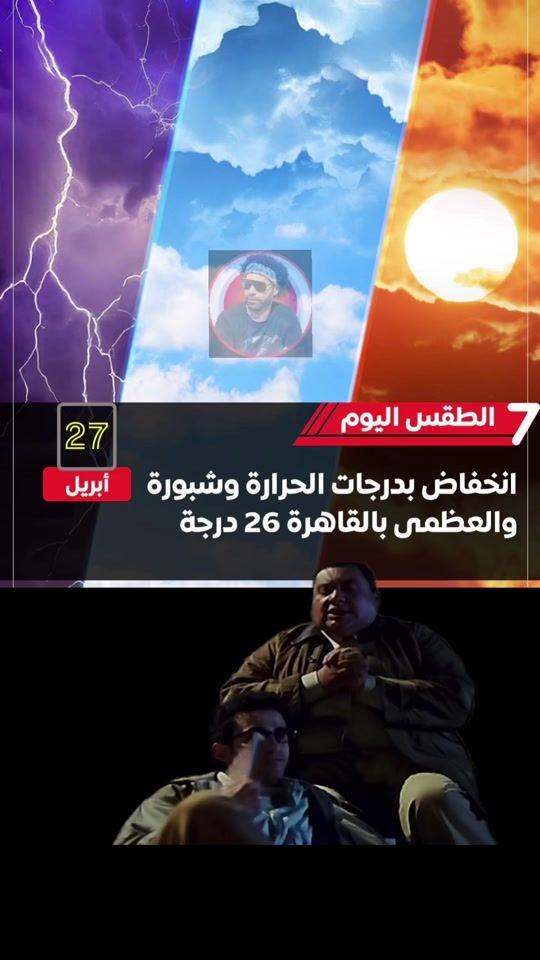 TikTok video thumbnail by hytham.yousef