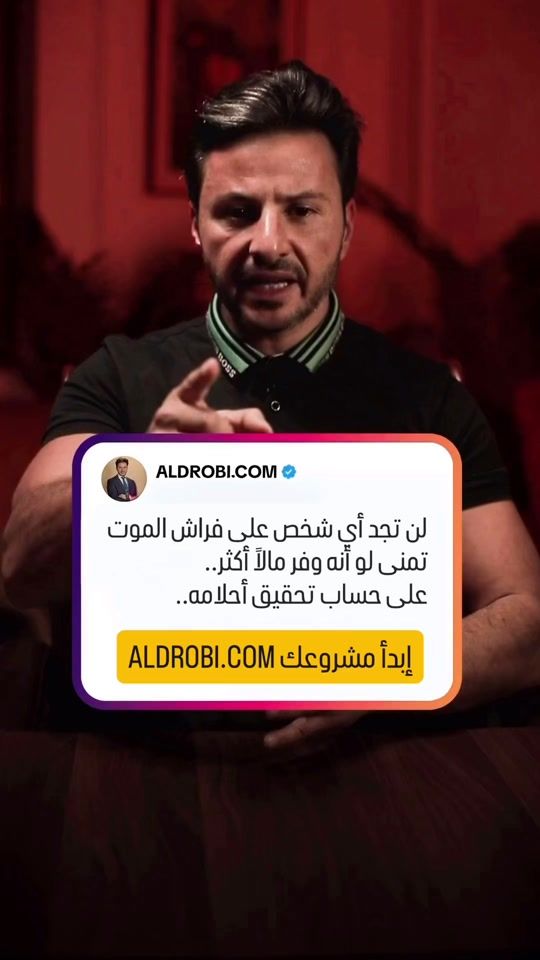 TikTok video thumbnail by al.droubi