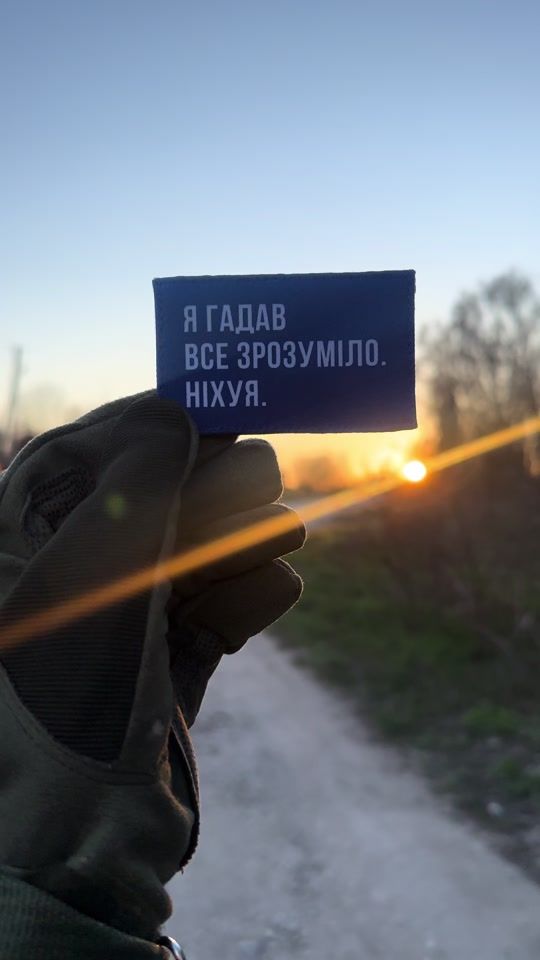 TikTok video thumbnail by chevrons_ukraine