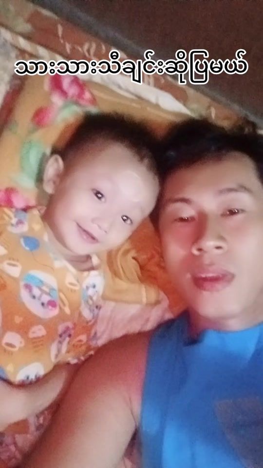 TikTok video thumbnail by zinlinhtet055