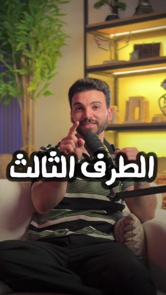 TikTok video thumbnail by moad_alwrfli