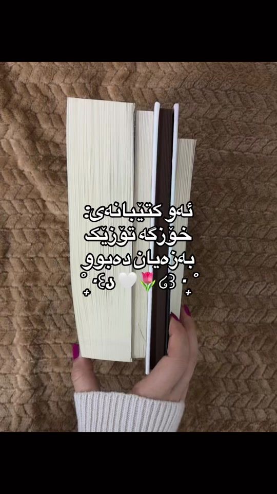 TikTok video thumbnail by shaemaxan7