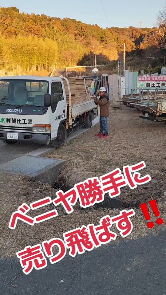 TikTok video thumbnail by asiba.asahi