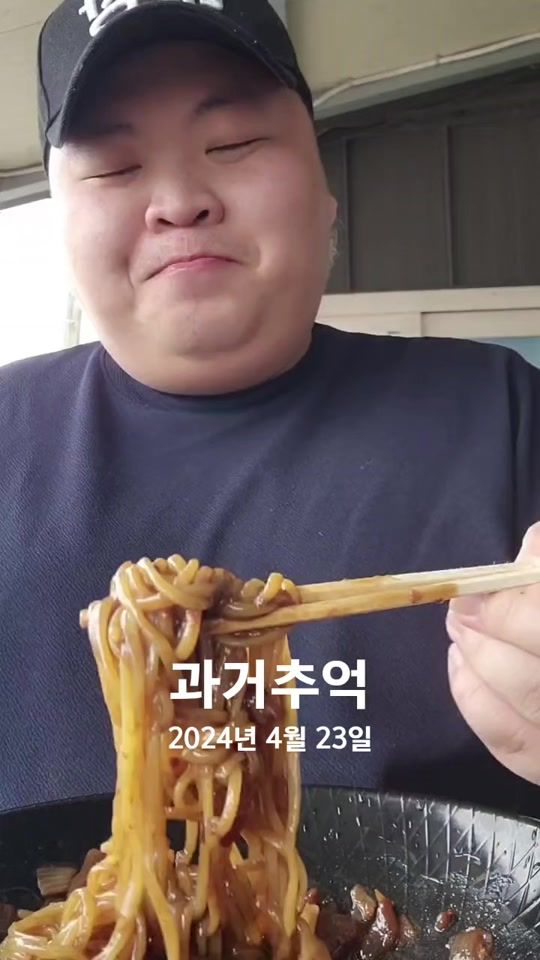 TikTok video thumbnail by pak199512