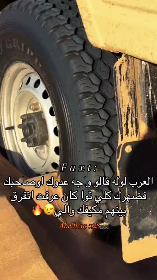 TikTok video thumbnail by abrihem.x23
