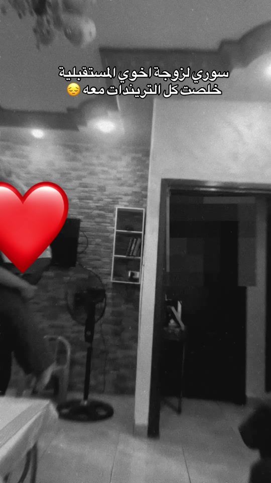 TikTok video thumbnail by hala_altweel2
