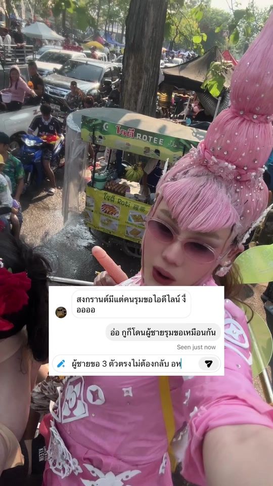 TikTok video thumbnail by tiathekweenz