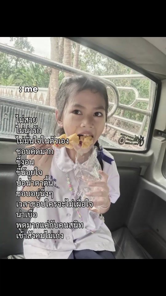 TikTok video thumbnail by user5203883820182