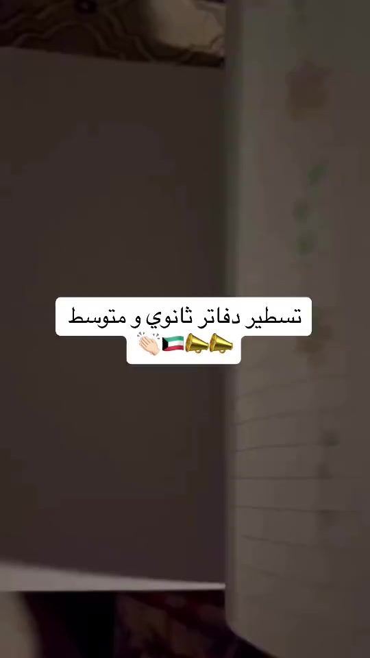 TikTok video thumbnail by amneeax4
