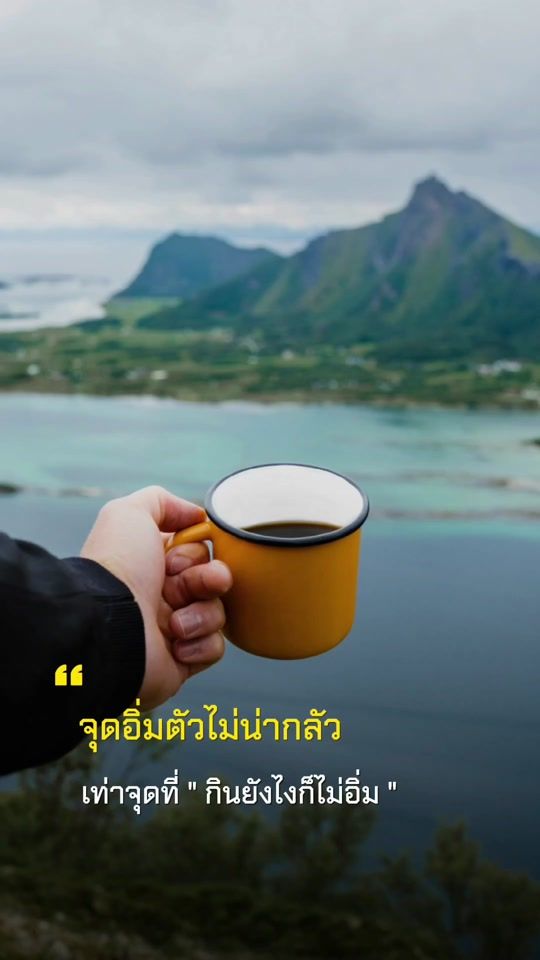 TikTok video thumbnail by yayee9920