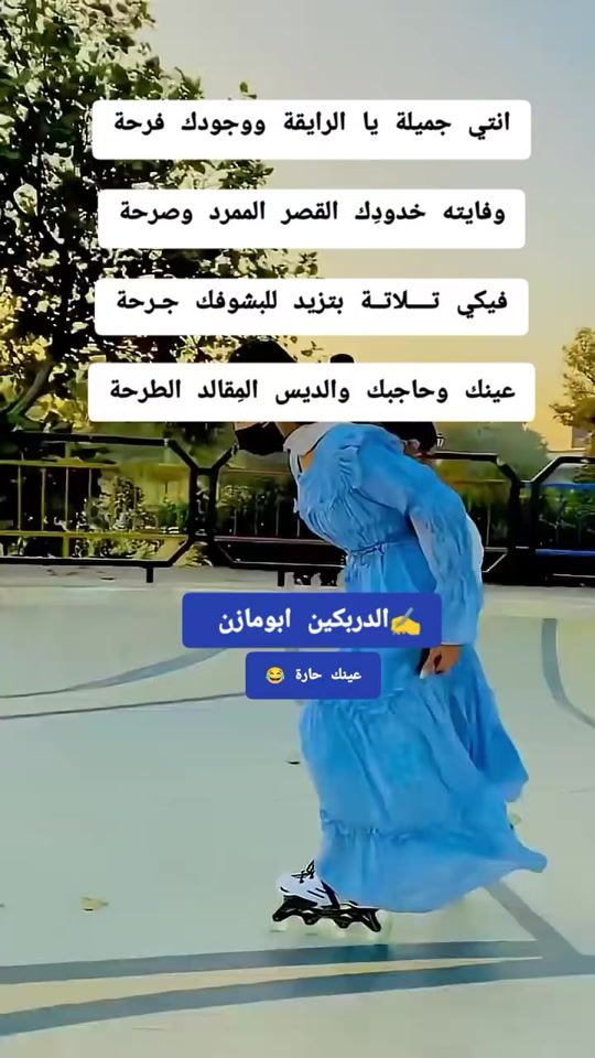 TikTok video thumbnail by apumazin