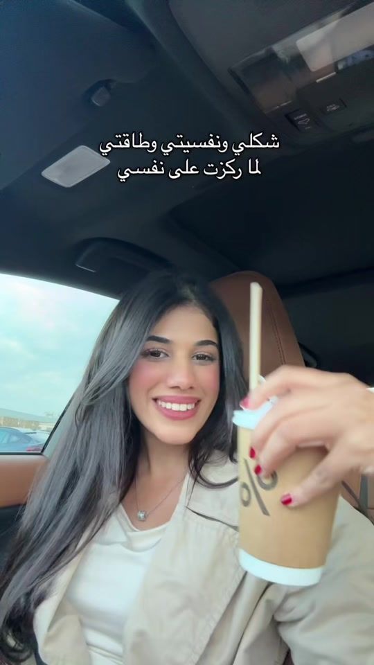 TikTok video thumbnail by wafahubaill