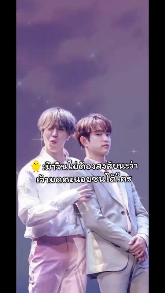 TikTok video thumbnail by meannie97