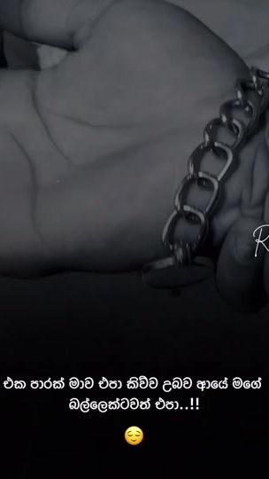 TikTok video thumbnail by ruwa_quotes