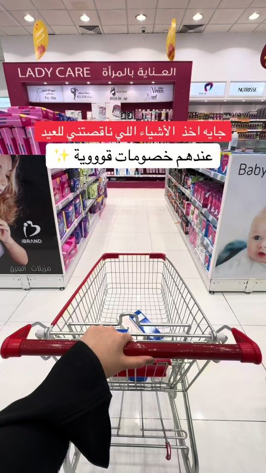 TikTok video thumbnail by mskh326