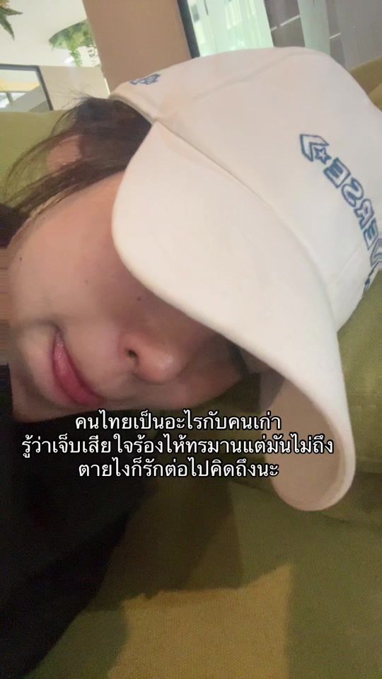 TikTok video thumbnail by sirilaksssss