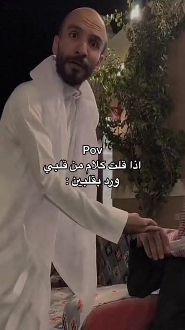 TikTok video thumbnail by shmri_7