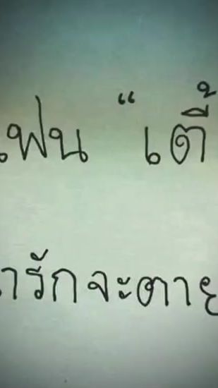 TikTok video thumbnail by miich3al.xp