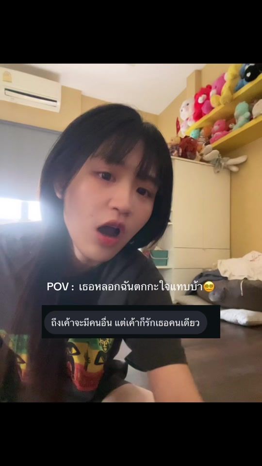 TikTok video thumbnail by borlorandfriends