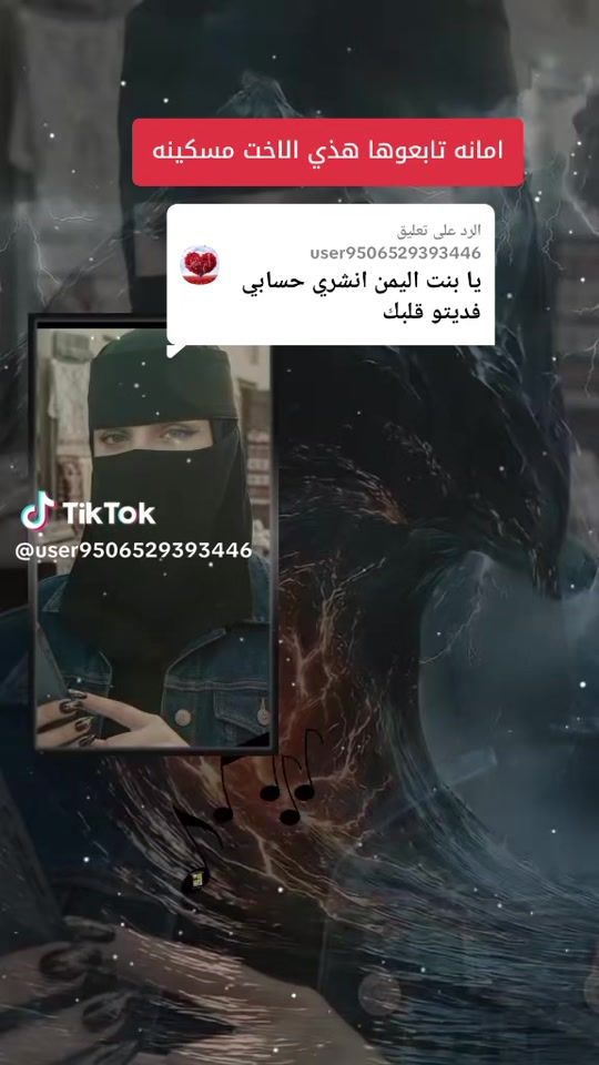 TikTok video thumbnail by qq12kh