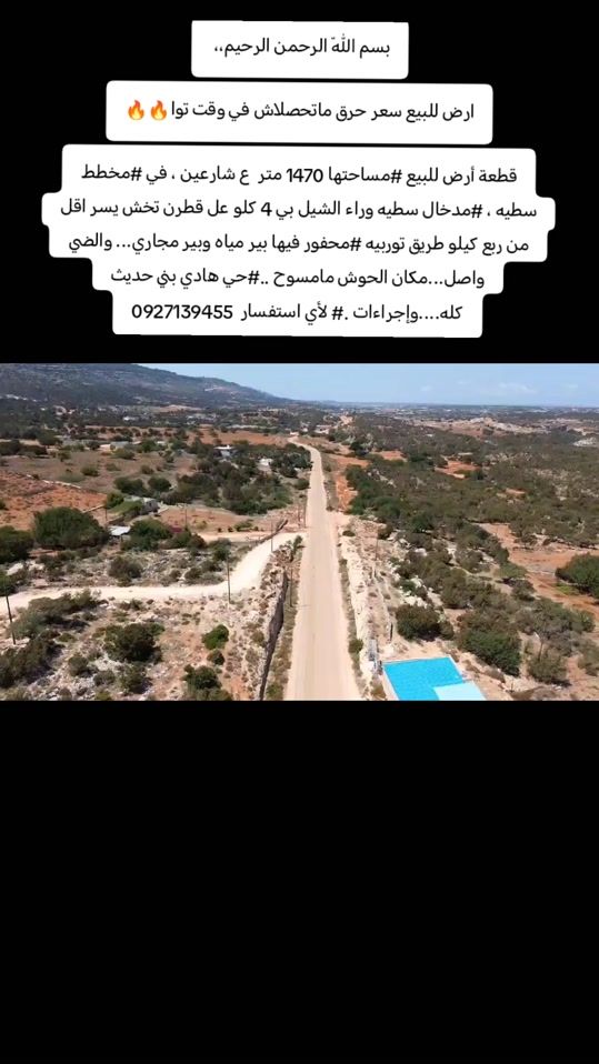 TikTok video thumbnail by anas_d_