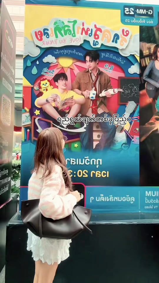 TikTok video thumbnail by win.win.htun96