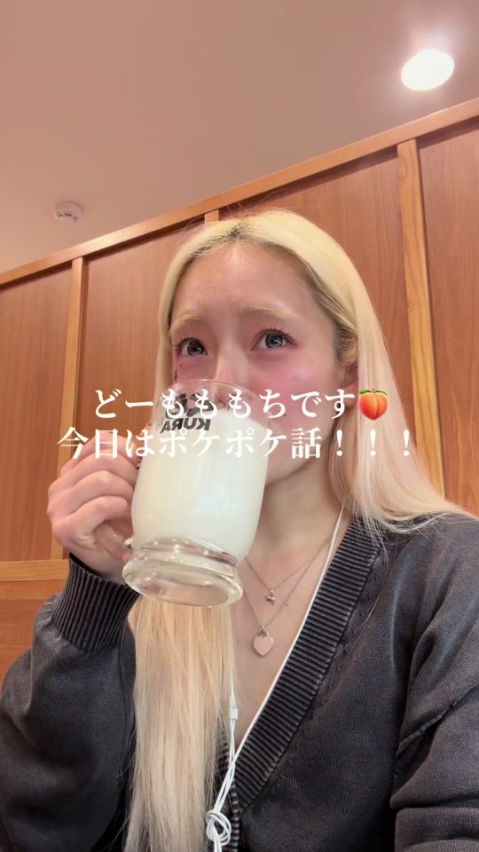 TikTok video thumbnail by _13m_m_
