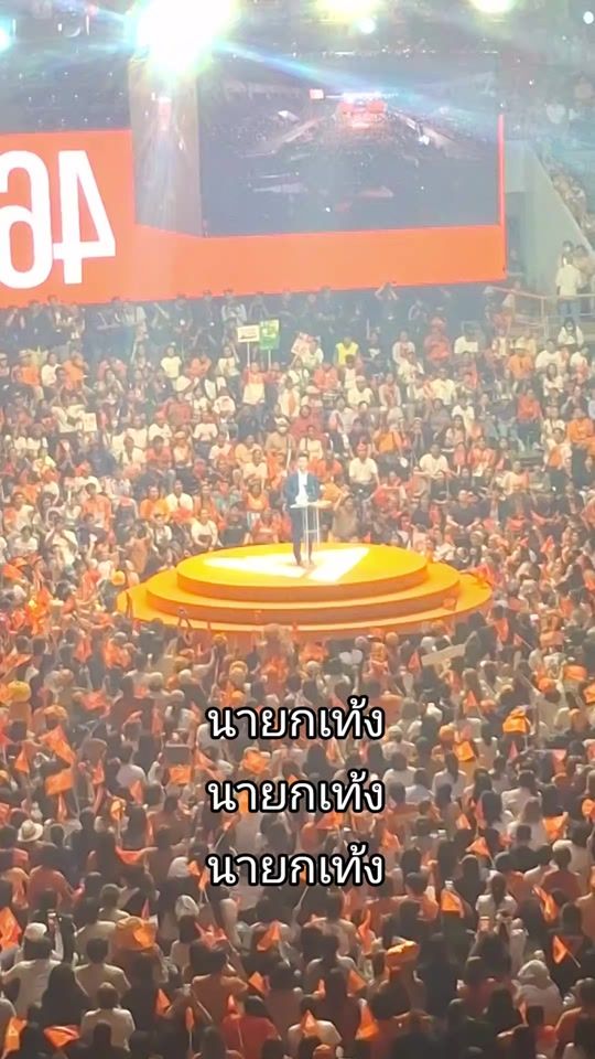 TikTok video thumbnail by pplesupporter