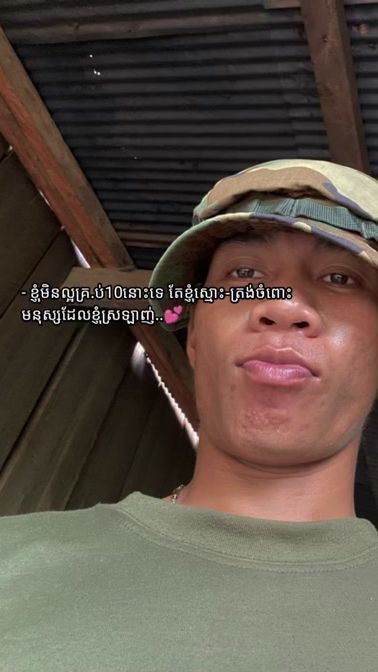 TikTok video thumbnail by sad7451