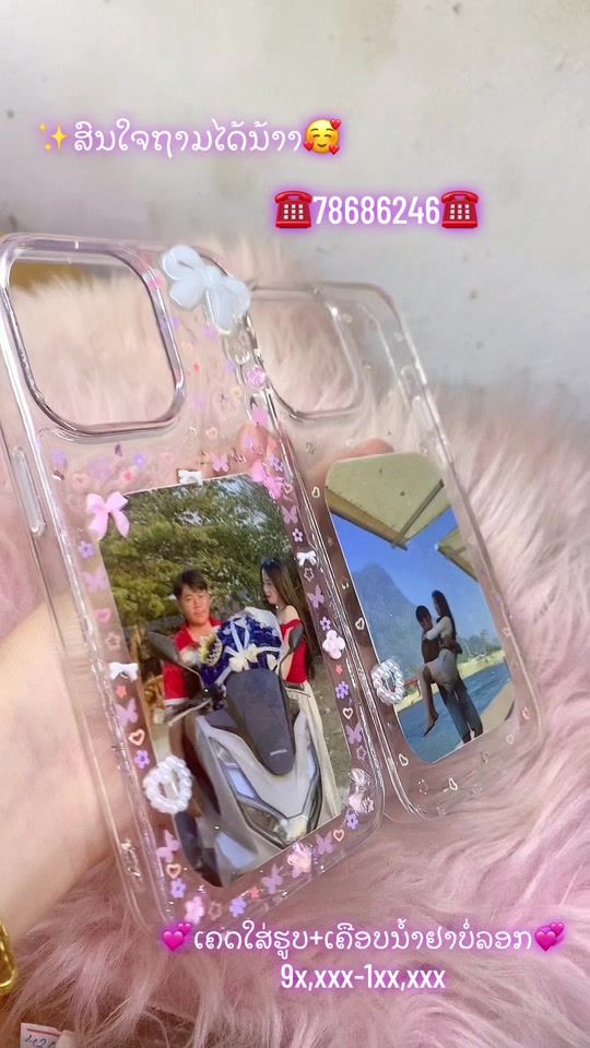 TikTok video thumbnail by n_case22
