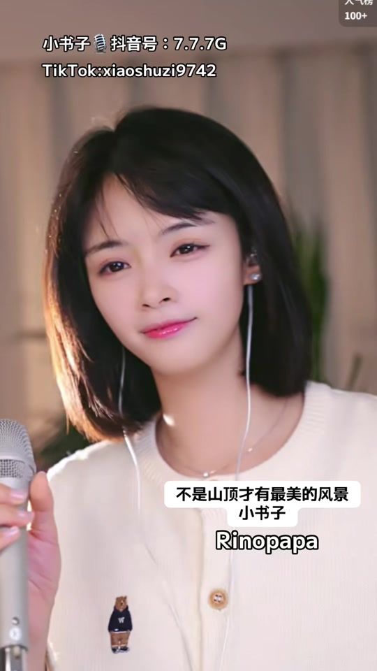 TikTok video thumbnail by rinopapa