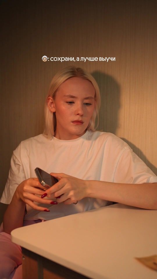 TikTok video thumbnail by _shchukova