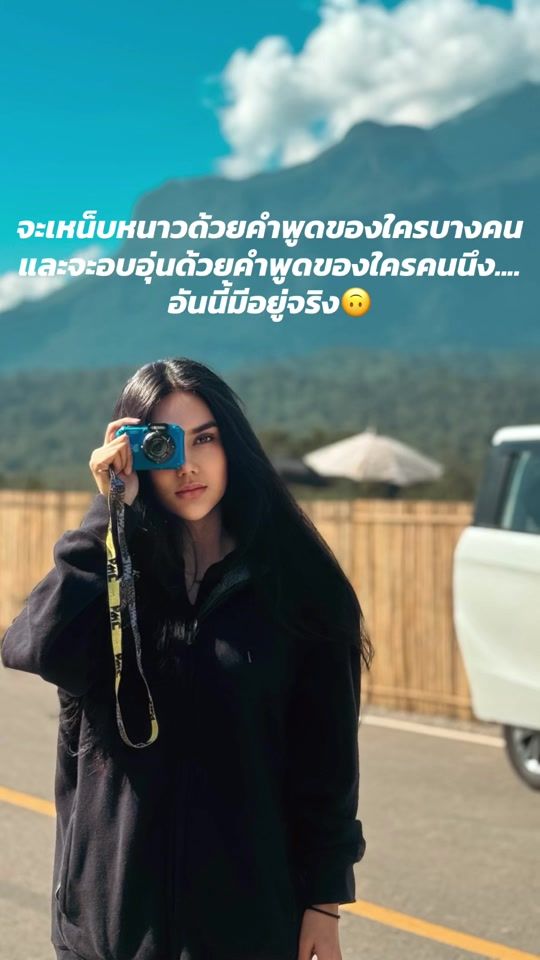 TikTok video thumbnail by beethawhan