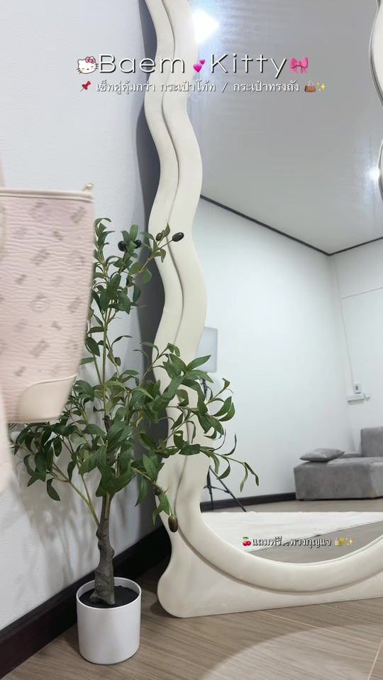 TikTok video thumbnail by irada8307