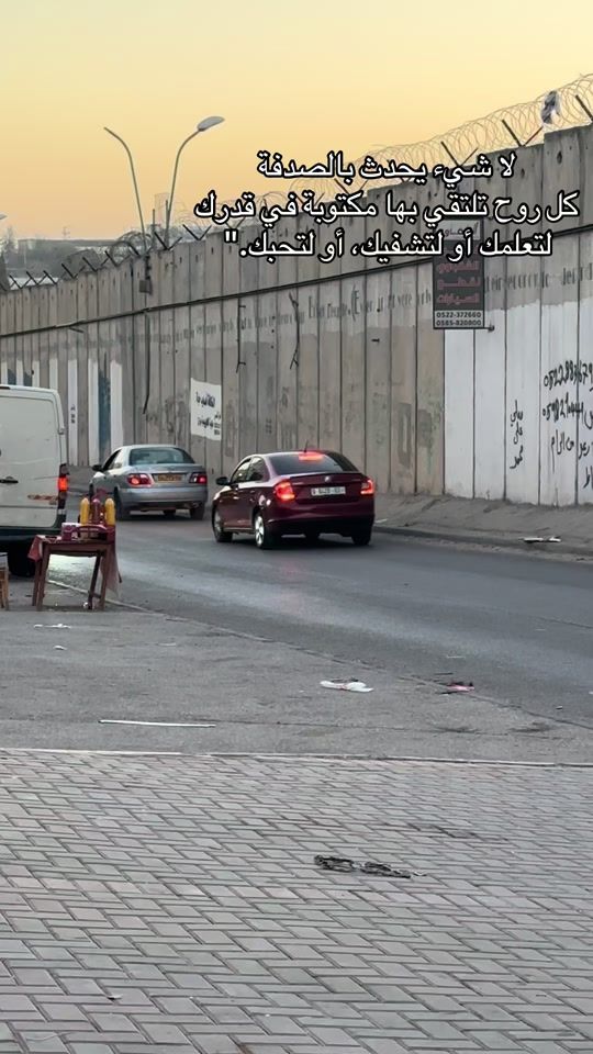 TikTok video thumbnail by majd_khattab