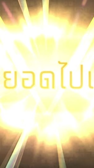 TikTok video thumbnail by sitthikon21