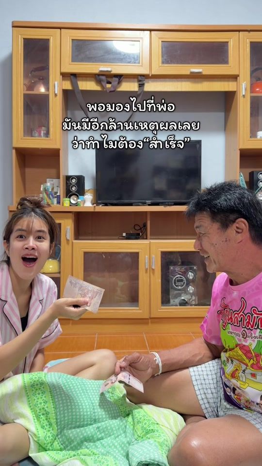 TikTok video thumbnail by nook.suphit