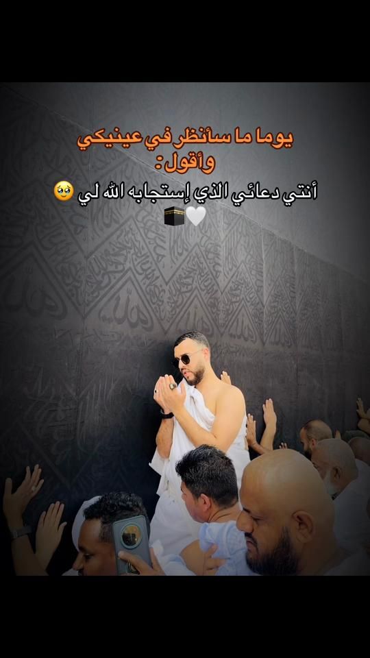 TikTok video thumbnail by hazem.ab01