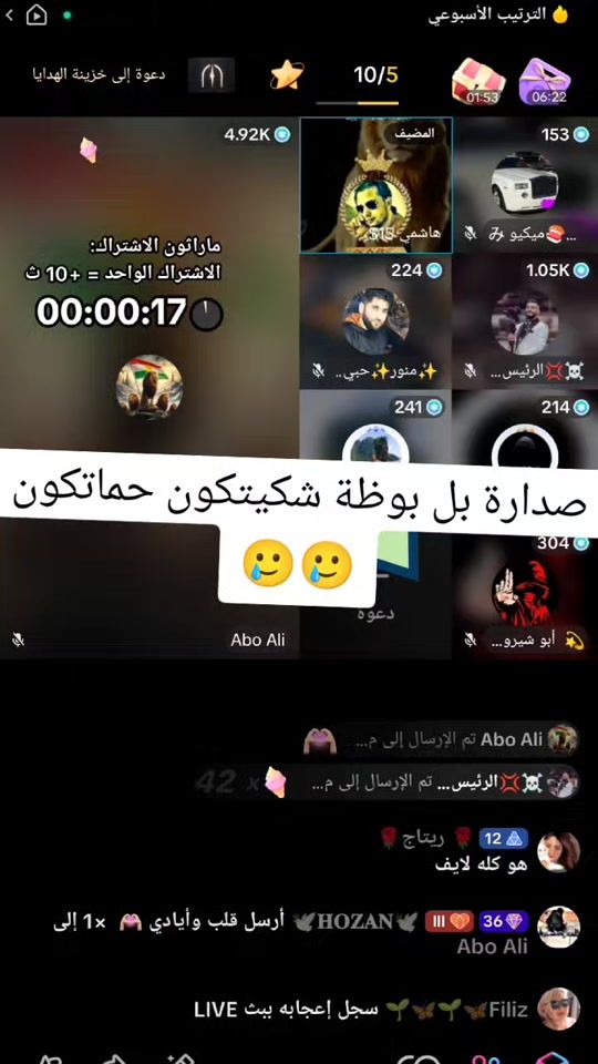 TikTok video thumbnail by hasmi__1994