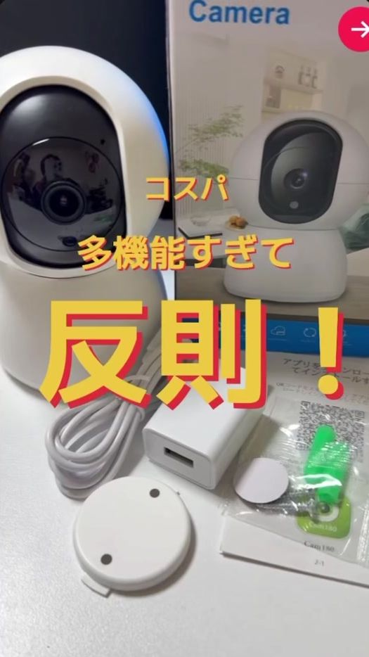 TikTok video thumbnail by ._.sachan