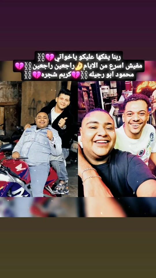 TikTok video thumbnail by aka_ellithy_official