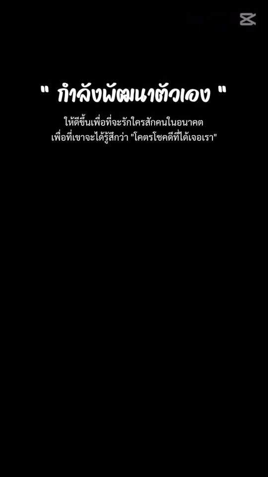 TikTok video thumbnail by nhamfon_nnnnn