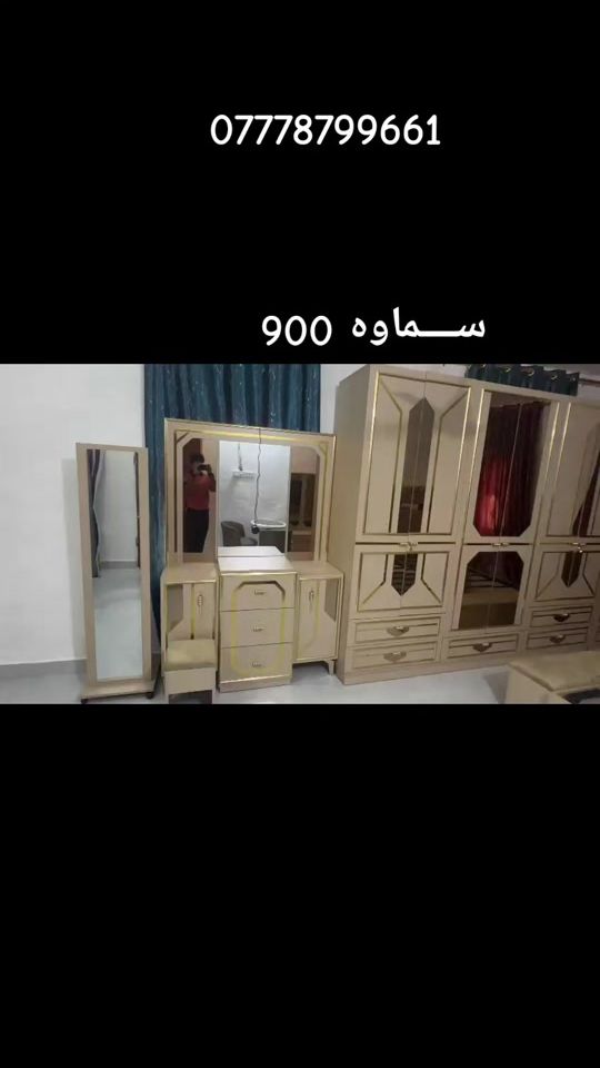 TikTok video thumbnail by .aso7592